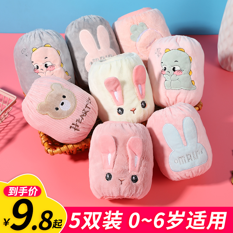 宝宝袖套秋冬季婴幼儿儿童套袖