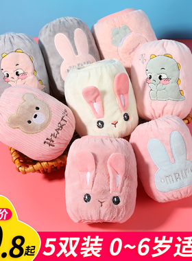 宝宝袖套秋冬季婴幼儿防水可爱护袖1-3周岁小童男孩女孩儿童套袖