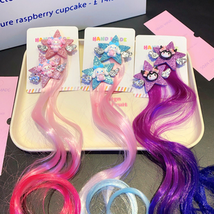 儿童库洛米渐变假发辫子编发夹小女孩侧边夹发饰女童宝宝可爱头饰