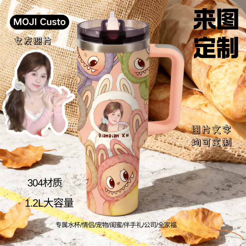 【MOJI Custo】定制水杯保温杯大容量闺蜜情侣伴手礼送礼