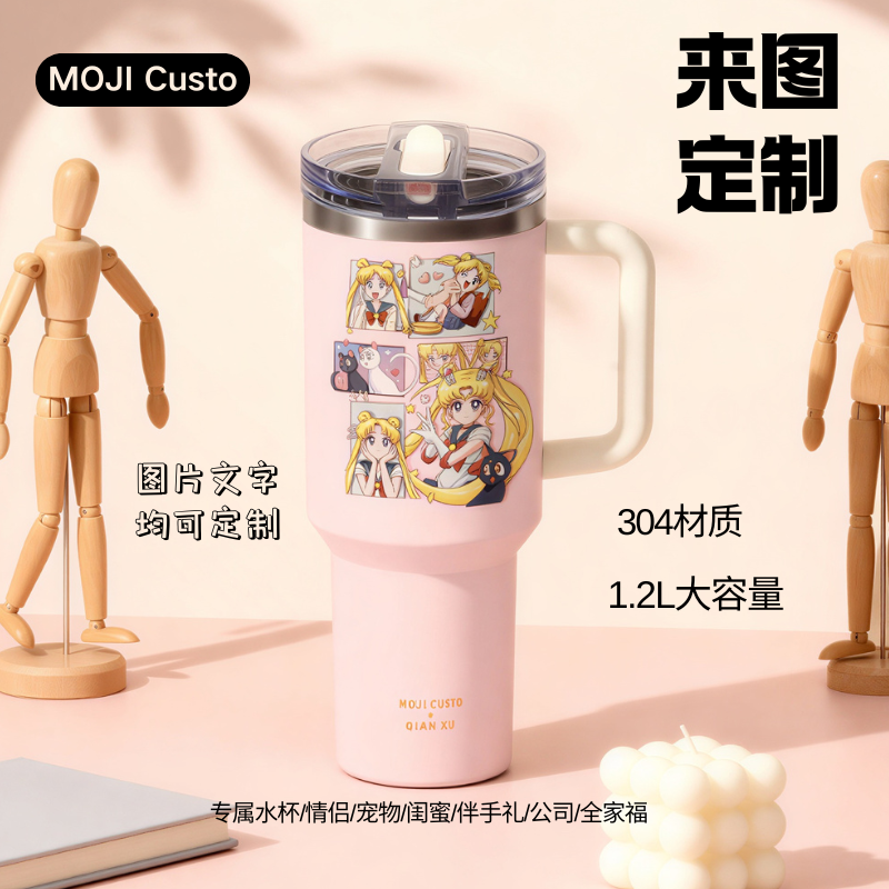 【MOJI Custo】定制水杯保温杯大容量闺蜜情侣伴手礼送礼