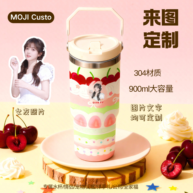 【MOJI Custo】定制水杯保温杯大容量闺蜜情侣伴手礼送礼宠物家庭
