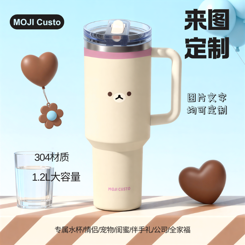 【MOJI Custo】定制水杯保温杯大容量闺蜜情侣伴手礼送礼宠物家庭