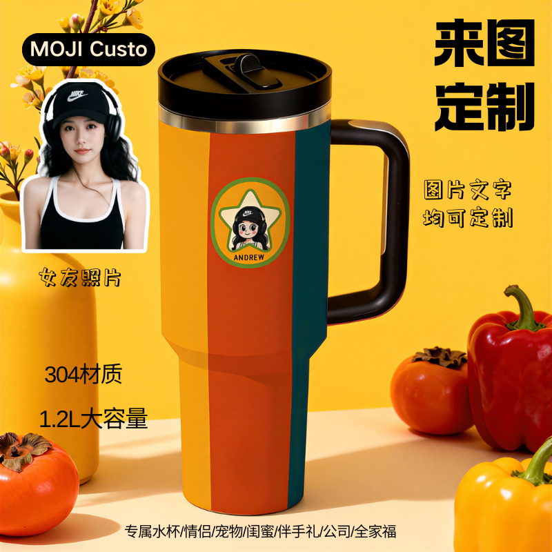 【MOJI Custo】定制水杯保温杯大容量闺蜜情侣伴手礼送礼