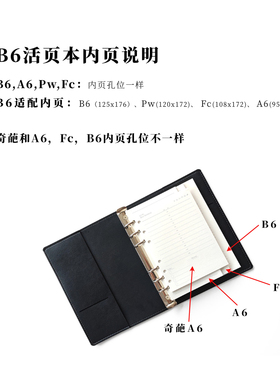 B6活页本迷你可爱笔记本子软皮手账本便携随身记事本活页手帐本活