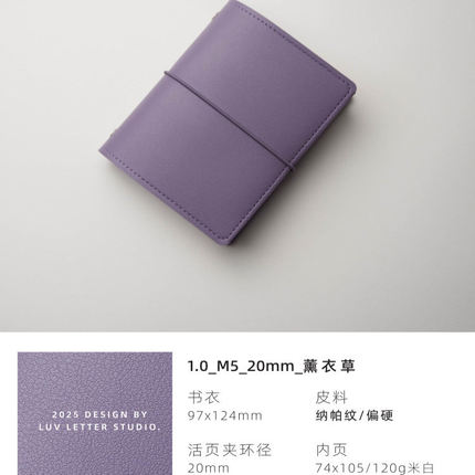 【8折特价清仓】M5A7A6奇葩FcB6A5Slim活页本手帐本