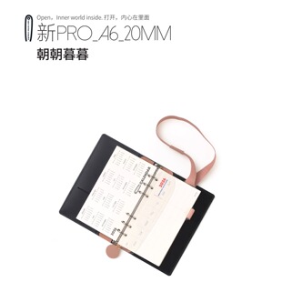 2026全新Pro_A6Per_20mm活页本随身便携口袋记事手账小笔记