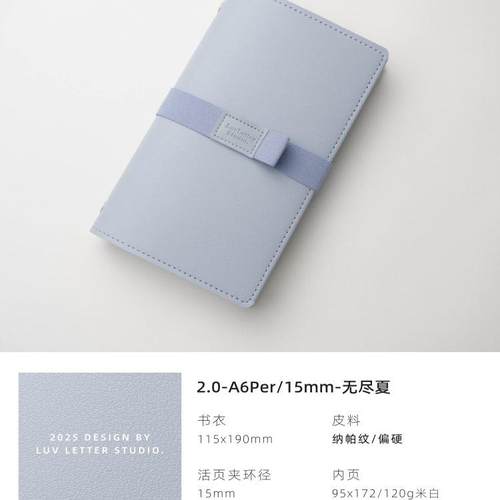 A6Per_15mm活页本内芯随身计划日记事手帐本笔记本子高颜值