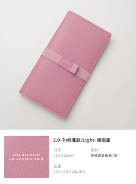 2.0tn标准随身旅行本复古手帐笔记本日记活页少女手账本网格空白