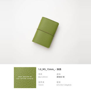 m5_15mm窄版 活页本外壳随身小口袋日程记事手帐本插画笔记本子