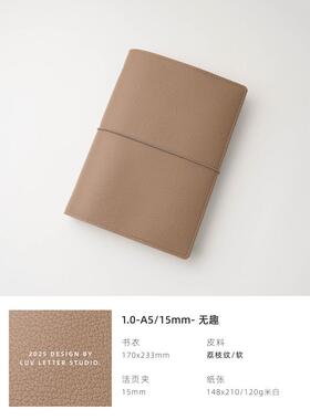 【A5_15mm】活页本内芯计划日记事手帐本笔记本子随身小口袋