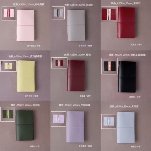 焕新A5Slim_20mm简约活页手账记事工作学习本 可侧插tn标准内芯