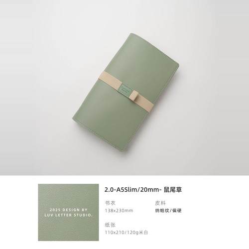 2.0_A5Slim_6环窄版puo小笔记本子手账便携随身记事本活页手帐本