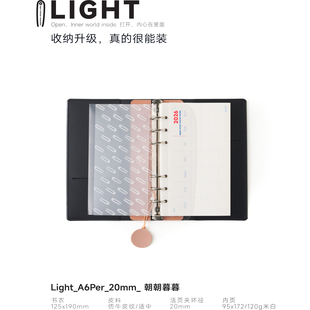 Light_A6Per_20mm迷你可爱小笔记手账本随身记事本手帐本活页本