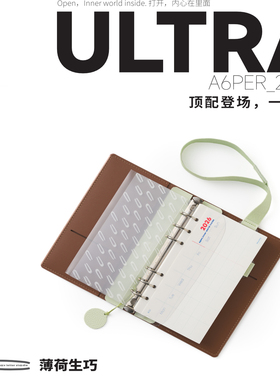 Ultra_A6Per_20mm迷你可爱小笔记手账本随身记事本手帐本活页本