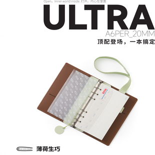 Ultra_A6Per_20mm迷你可爱小笔记手账本随身记事本手帐本活页本