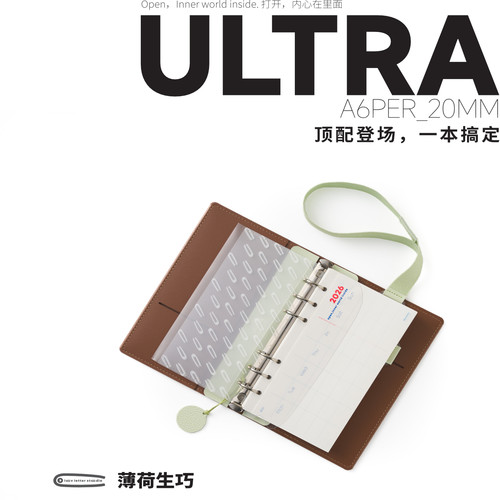 Ultra_A6Per_20mm迷你可爱小笔记手账本随身记事本手帐本活页本