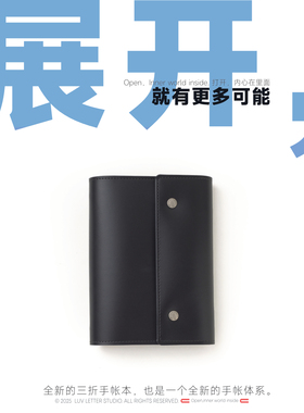 三折_A6Per_20mm迷你可爱小笔记手账本随身记事本手帐本活页本