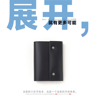 三折_A6Per_20mm迷你可爱小笔记手账本随身记事本手帐本活页本