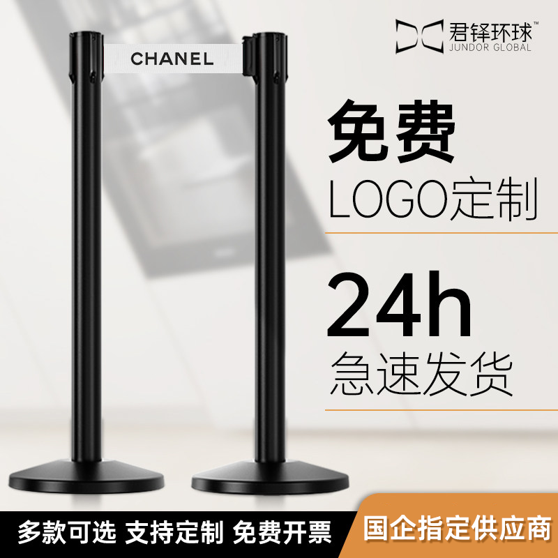 君铎 隔离带伸缩带高端一米线栏杆银行排队护栏警戒警示围栏定制