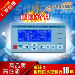 变频恒压供水控制器仪液晶中文显示带定时休眠开机电话号显示
