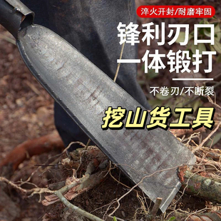 挖山货工具挖树洛阳铲挖坑洞打洞取土挖土工具锰钢铲头铲子铁铲移