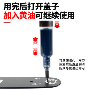 导板注油器割草机工作头链条润滑齿轮箱润滑脂黄油枪注油器链
