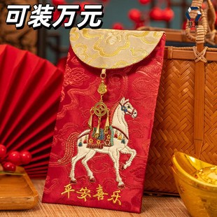 装一万元的红包马年红包新中式刺绣万元结婚红包袋批节利是封