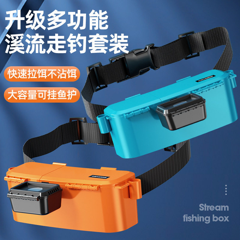 海钓饵料盒溪流钓腰盒装备走钓饵料盒腰包面筋饵料窝料野钓拉饵盒