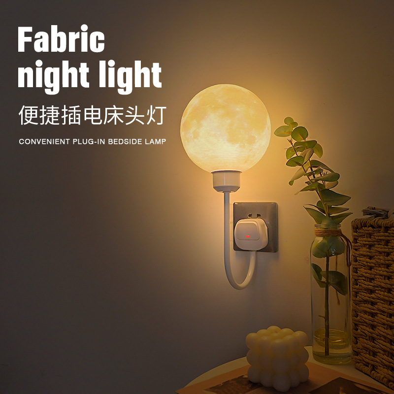 微弱光小夜灯遥控小夜灯插电护眼睡眠柔光月子婴儿喂奶壁灯卧室床