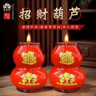 上香用的红蜡烛供奉家用开业酥油灯乔迁蜡烛招财葫芦红玻璃蜡烛