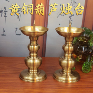 供香专用蜡烛烛台高档烛台蜡烛底座家用茶室办公室供台佛具用品灯