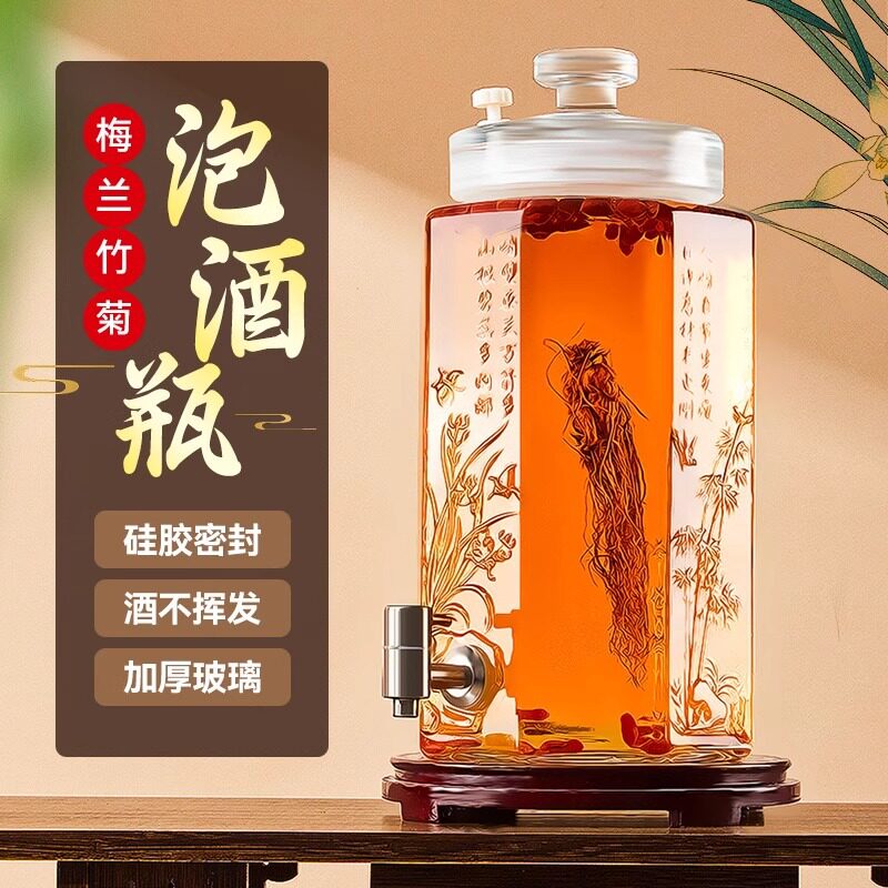 杨梅酒瓶子空瓶高档10斤20斤酒坛高档密封人参药酒酒罐酿酒专用酒