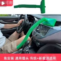 空调出风口改装导风管2026新款汽车空调出风口改装吹风货车空调冷