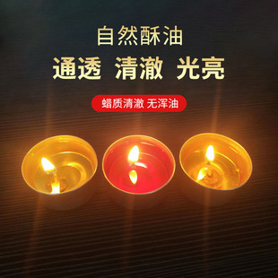 佛前专用油灯1小时2小时4小时100粒8小时12小时铝壳酥油灯植物小