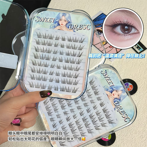 这个月的新欢~白茶免胶假睫毛