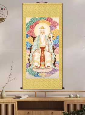 太上老君画像丝绸挂画道德天尊祖师神像玄关客厅背景墙卷轴挂图