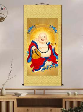 弥勒菩萨送财禅意挂画茶室新中式家居佛堂装饰画卷轴挂图字画挂轴