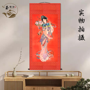 麻姑献寿贺图画像玄关中堂画客厅挂画装饰画墙壁画卷轴挂图挂轴