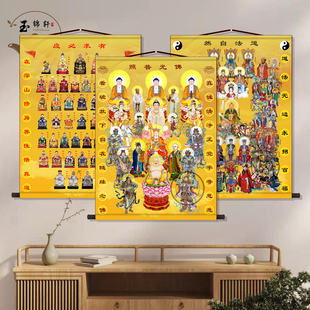 新款佛家全堂佛道家全神图三清玉帝画像东北五大仙供奉佛道仙挂画