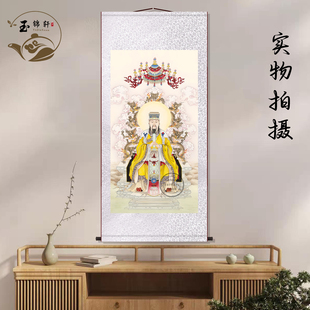 玉皇大帝画像中堂画客厅挂画新中式装饰画墙壁画国画卷轴挂图挂轴