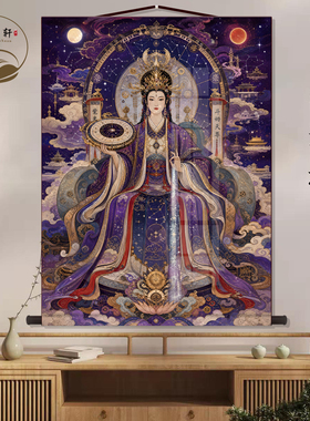 斗姆元君神像像丝绸挂画紫光圣母水陆画玄关墙壁画卷轴挂图挂轴