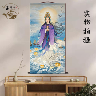 妈祖娘娘庇佑祈愿挂画茶室新中式家居装饰画卷轴挂图字画挂轴