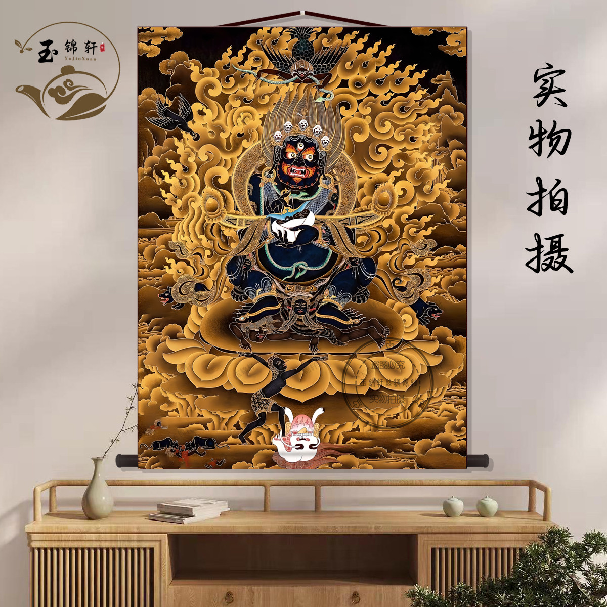 大黑天财神画像丝绸挂画黑财神佛像招财唐卡装饰画墙壁画卷轴挂图