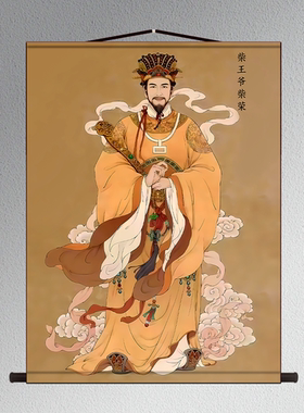 高清九路财神王亥比干柴荣关羽赵公明范蠡刘海蟾客厅风水卷轴挂画
