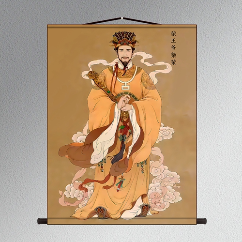 高清九路财神王亥比干柴荣关羽赵公明范蠡刘海蟾客厅风水卷轴挂画