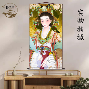 西王母画像王母娘娘玄关中堂画客厅挂画装饰画墙壁画卷轴挂图挂轴