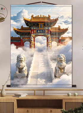 南天门仙境亭台楼阁丝绸挂画佛道仙堂口客厅玄关墙壁画卷轴挂图