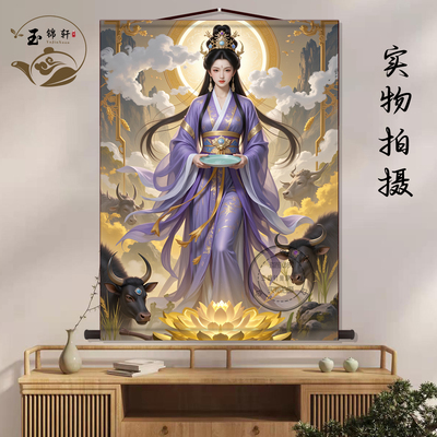 后土娘娘画像中堂画客厅挂画茶室新中式装饰画墙壁画国画卷轴挂图