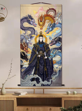 九龙龙子龙仙画像挂画客厅玄关丝绸画装饰画墙壁画卷供奉轴挂图